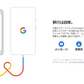 送料無料  「新品」SIMフリー Google Pixel 6a 128GB Charcoal 【即納】