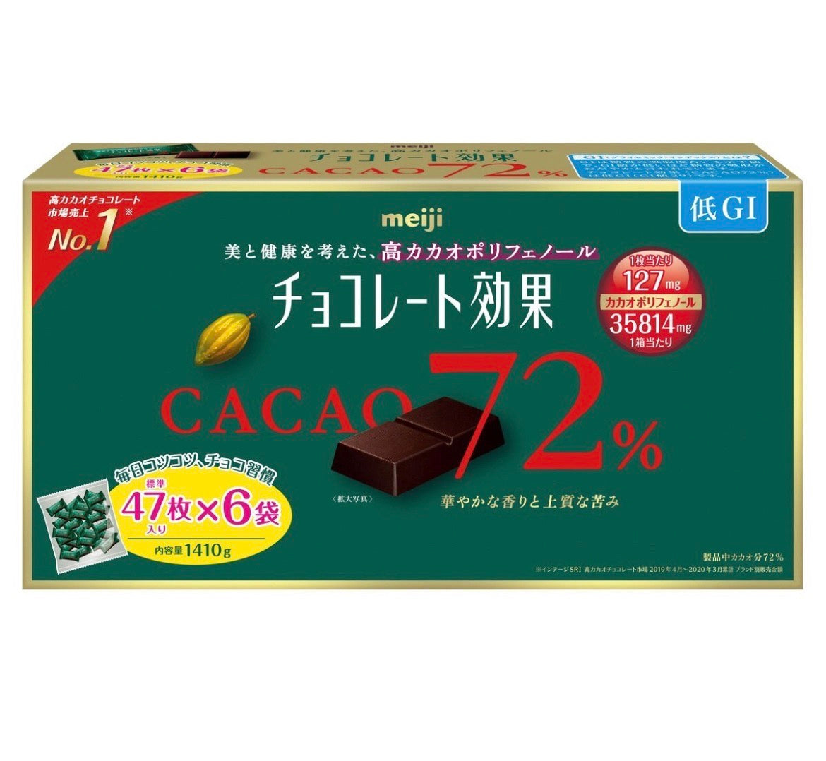 250g 明治 チョコレート効果 カカオ 72% 250g MEIJI Chocolate Effect Cacao 72%