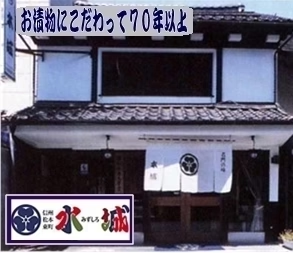 生活応援！　最終値下げ！　【信州餃子×野沢菜漬】野沢菜餃子30個×2パック　ぎょうざ / ギョーザ / 餃子 / 国産肉 / 国産野菜 / 冷凍餃子 / 野沢菜漬け / 漬物 / つけもの / 総菜 / 冷凍食品 / 信州名物 / にんにく不使用 / 水城漬物工房 / コラボ / 限定 / 限定商品 / 送料無料 / ご当地 / 信州産 / 長野県 / 新規出店【特産品・ご当地特集】