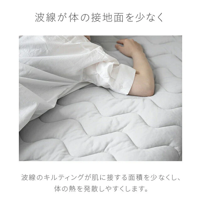 敷きパッド ひんやり ミルキーホワイト 接触冷感 送料無料 120×200 クール敷きパッド ひんやり敷きパッド 接触冷感敷きパッド キルト 冷感寝具 涼感寝具 夏用寝具 洗える 防ダニ 熱中症対策