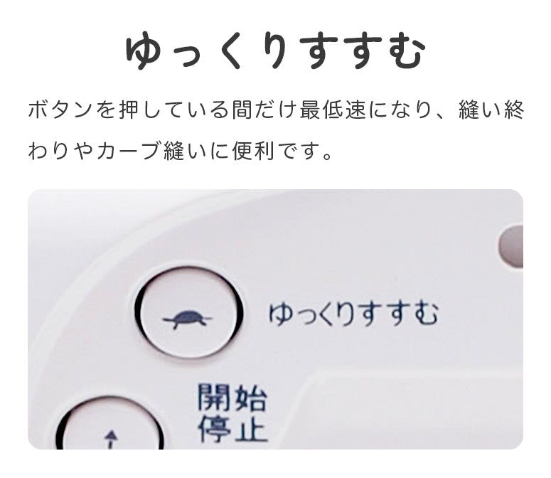 JAGUAR ジャガー コンピューターミシン CR-800B