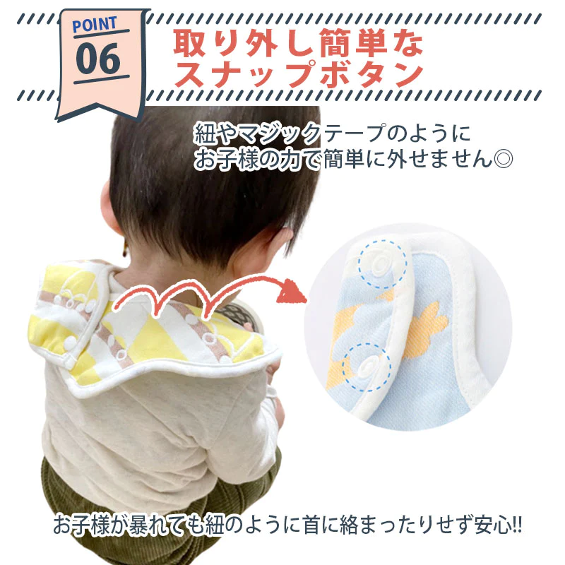 スタイ 【6枚セット】360度 女の子セット コットン 6重ガーゼ ベビー よだれかけ 綿100%