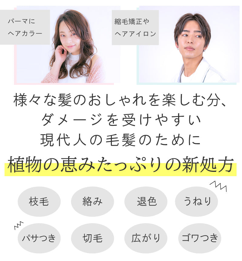 【美容室専売】 ヴィ―ガン アロマシャンプー＆トリートメント セット (キンモクセイ) 240ml サイズ / 金木犀 サロン品質  動物性由来不使用のボタニカルシャンプー 美容室 EARTH