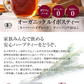 オーガニック ルイボスティー スーパーハイグレード ティーバッグ 30包 有機JAS m3 【送料無料】ノンカフェイン ゼロカロリー お茶 ハーブティー 温活 マタニティ ルイボス茶 ルイボスティ ランキング ギフト