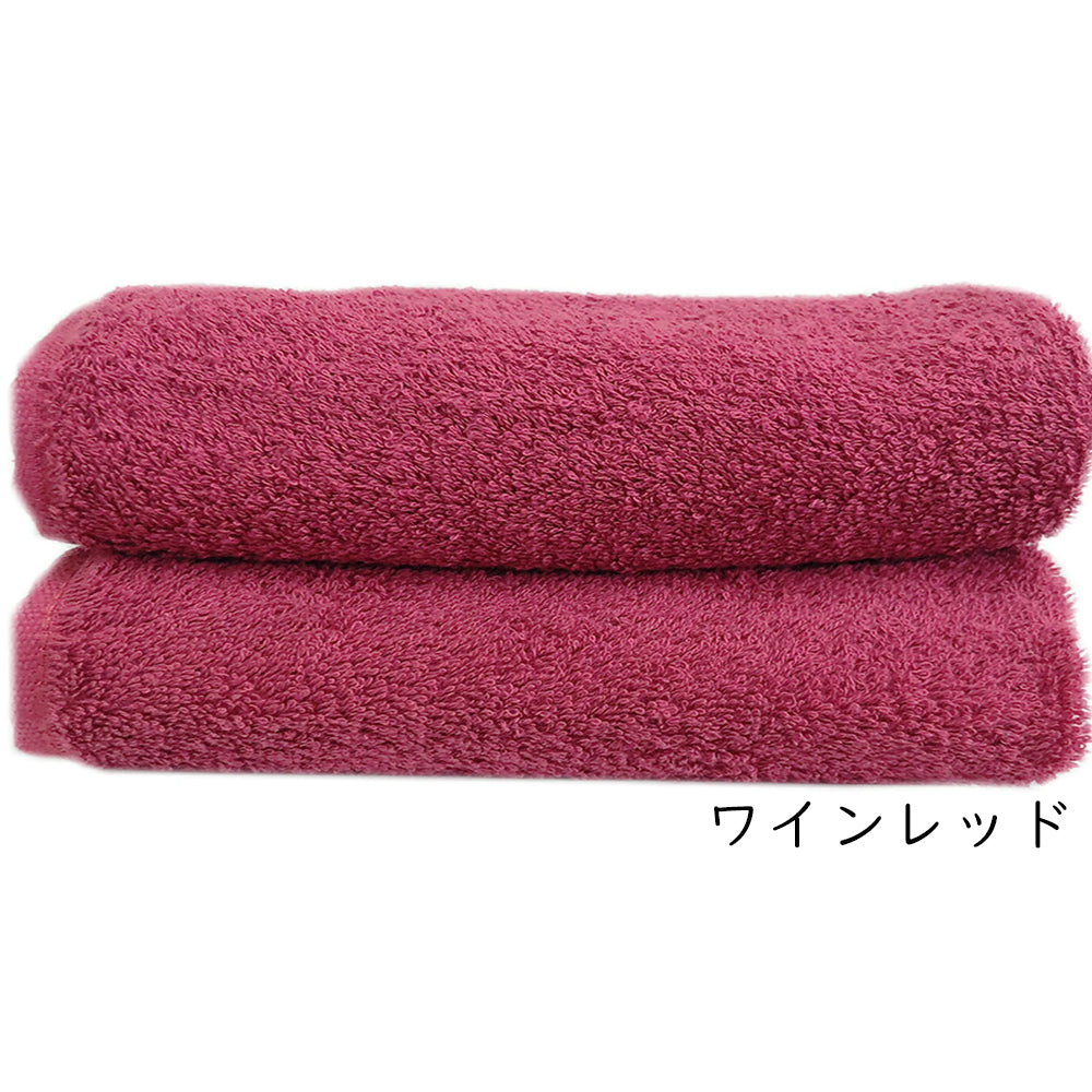 ワインレッド　バスタオル スーピマコットン ホテルタイプタオル 【メール便送料無料】