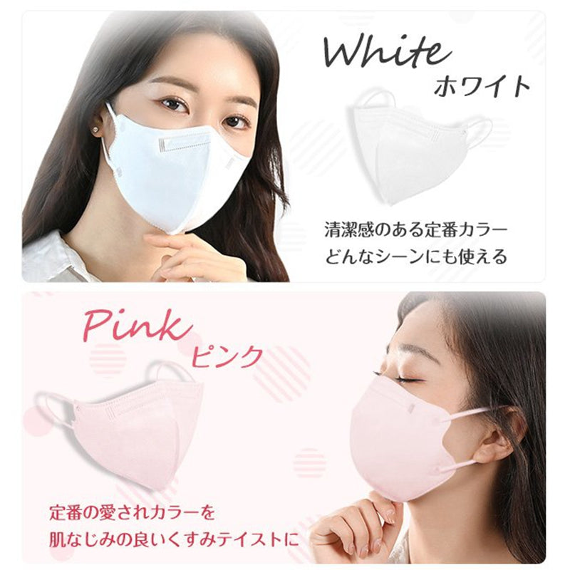 マスク 立体マスク KN95 120枚入 4層フィルター 男女兼用 3Dマスク 息がしやすい ノーズワイヤー 不織布 着用快適 小顔効果 通気性 ピンク