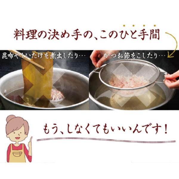 さくらの森【公式】 万能天然だし 8g×15パック ばんのうてんねんだし だし 出汁 国産 かつお節 いわし煮干し さば節 羅臼昆布 椎茸 焼きあご おいしい 無添加 だしパック