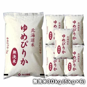 【最安値挑戦祭】［令和4年産］北海道産 ゆめぴりか無洗米30kg［5kg×6］30kg1配送でお届け北海道・沖縄・離島は送料無料対象外【送料無料】【1〜2営業日以内に出荷】