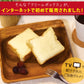 クリームボックス＆クリームボックスアイス セット 10個入り(各5個) * (クール便)