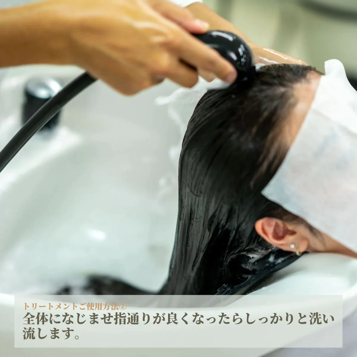 AT アット トリートメント 500g