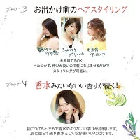 さくらの森【公式】 ハーバニエンス シトラス＆ラベンダー ヘアバーム 35g ヘアスタイリング 手の保湿 唇の保湿 毛先保湿 マルチバーム 枝毛 ハーバニエンス