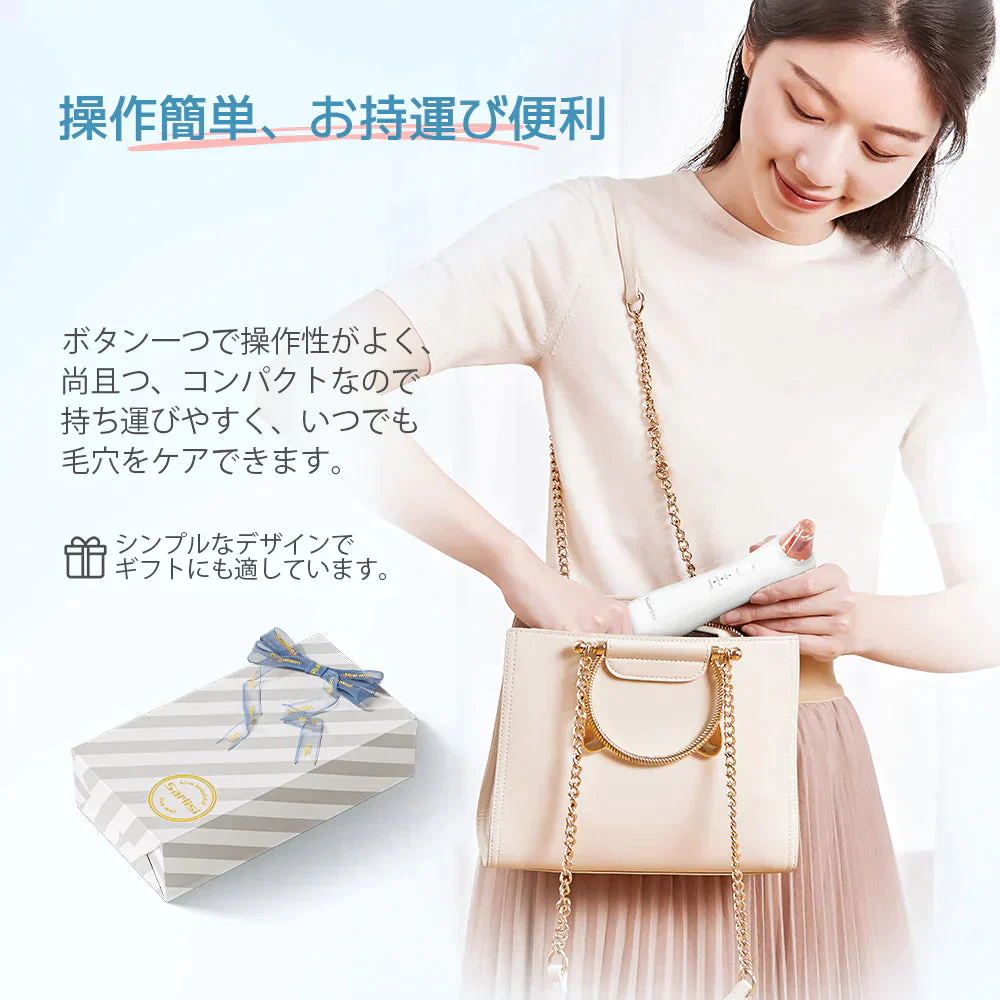 Sarlisi毛穴吸引器　3段階吸引力調整/USB充電式/４つの吸引ヘッド　サーリシ 毛穴ケア　ニキビ イチゴ鼻対策 角栓取り 黒ずみ 【ゲリラセール】