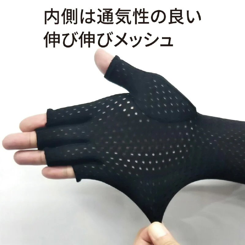 抗菌 防臭  UV指あきグローブ アクアプラス 紫外線対策 UVカット UVケア 日焼け防止 レディース プール 海 アウトドア 手袋 スマホ ブラック メッシュ 冷感 ひんやり プレゼント ギフト