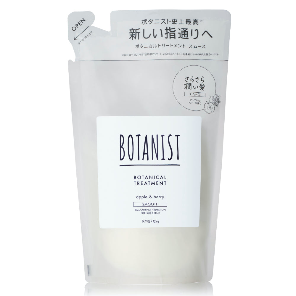 BOTANIST ボタニスト ボタニカルスムースシャンプー・トリートメント詰替えセット ヘアケア ぼたにすと【ゲリラセール】