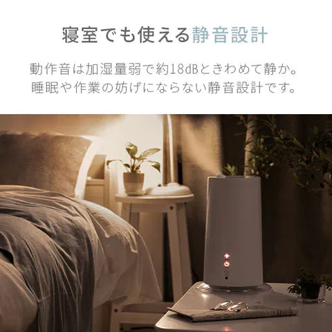 （ブルーグリーン）ハイブリッド加湿器 2WAY  タワー型【1年保証】