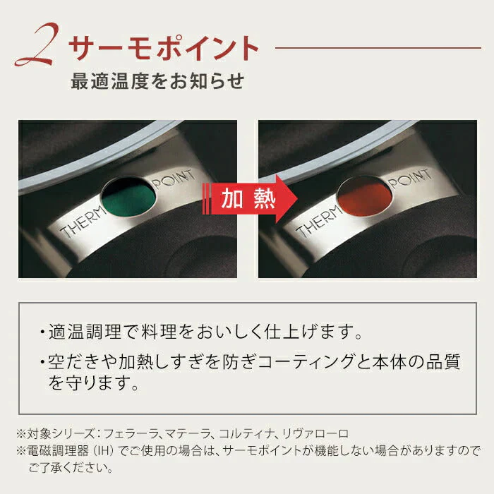 【超得ハイパーSALE】【公式】BALLARINI リパリ フライパン 20cm & 24cm ＆ 28cm 3Pセット IH対応| バラリーニ 軽量 軽い ih対応 ガス アルミ アルミフライパン 食洗機対応 調理器具 イタリア製 セット 20センチ 24センチ 28センチ【ゲリラセール】