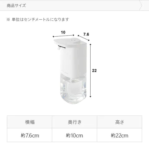 電動アルコールディスペンサー ウイルス対策に【ゲリラセール】