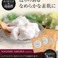 オーガニック 精製 シアバター 50g m2 【送料無料】 【 精製シアバター 100% オーガニック 天然 スキンケア ヘアケア マッサージ 】