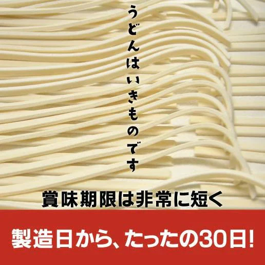 製造直売 送料無料 本場 讃岐うどん 9食 太麺 うどん お取り寄せ 特産品 名物品 セール グルメ しあわせ製麺 しあわせうどん【ゲリラセール】2