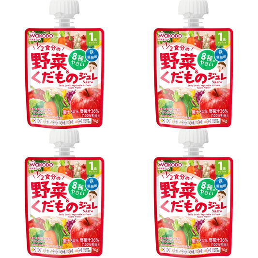 和光堂 1歳からのMYジュレドリンク 1/2食分の野菜＆くだもの ＜ りんご味 ＞70g 4個パック【12ヶ月～】ベビードリンク ベビー飲料 ドリンク ジュレ ※