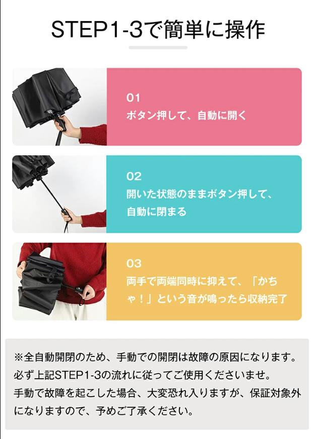 【超得ハイパーSALE】【オフホワイト】 日傘 遮光率99% 折りたたみ傘 ブラック 自動開閉 折り畳み傘 1級遮光 UVカット 大きい レディース メンズ 傘 コンパクト かさ 大きめ 折りたたみ 風に強い 防水 ワンタッチ 頑丈 丈夫 10本骨 撥水 軽量 女性 耐風 晴雨兼用 母の日 ギフト