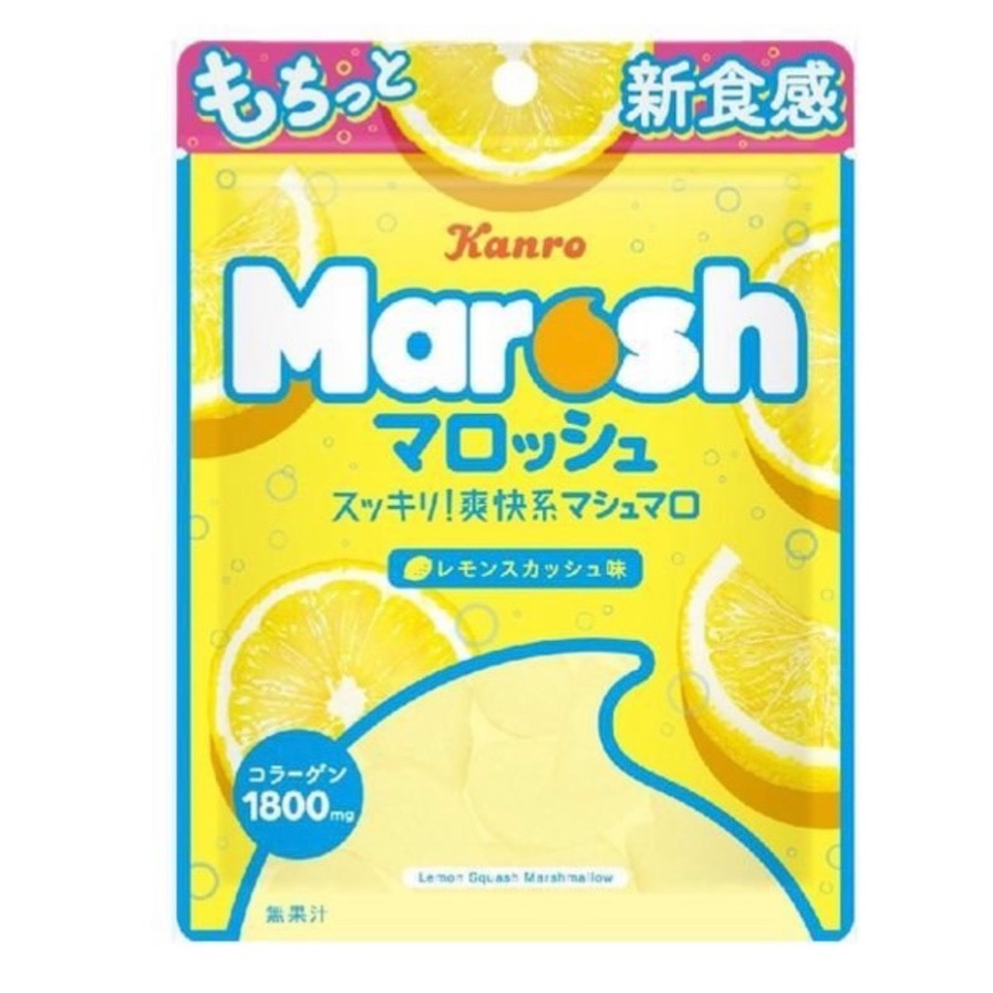 カンロ マロッシュレモンスカッシュ味 50g ×3袋