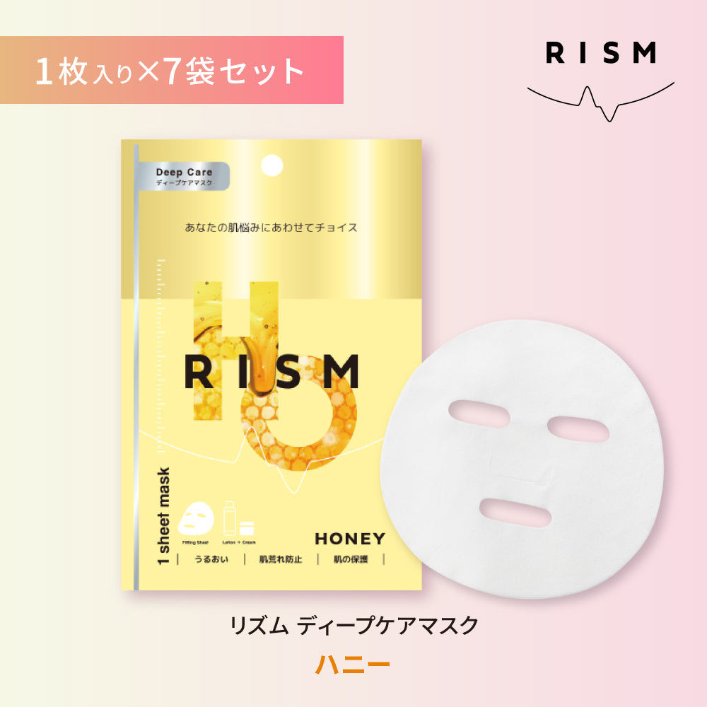 【ハニー】RISM ディープケアマスク 7袋 セット リズム フェイスパック【シェア買いなら1240円！】