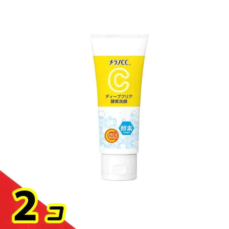 メラノCC ディープクリア酵素洗顔 130g　2個セット