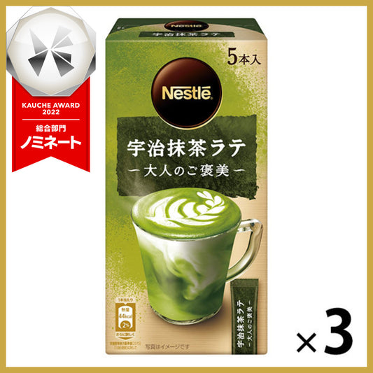 【箱なしバラ売り！】【たっぷり3個！】ネスレ日本 ネスカフェ ゴールドブレンド 大人のご褒美 宇治抹茶ラテ　※