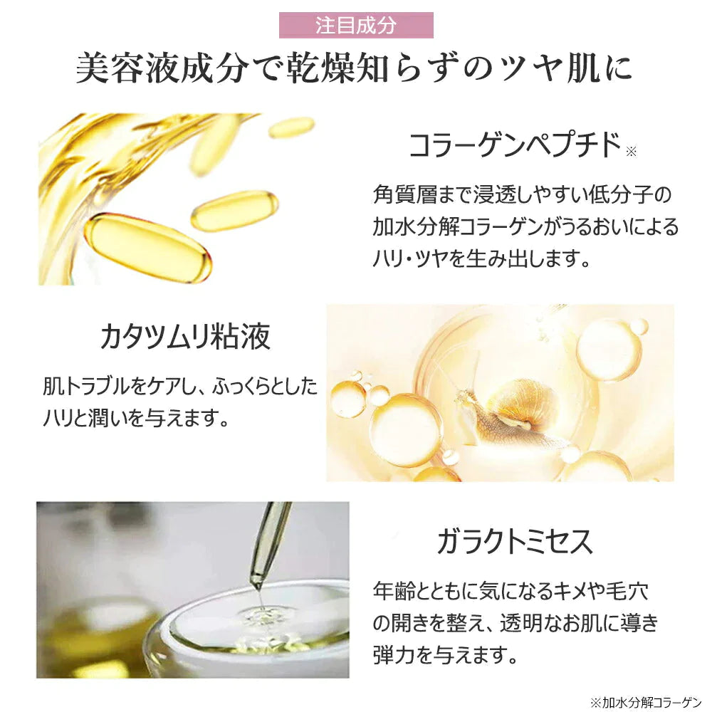 【超得ハイパーSALE】ピコモンテ プレミアム CCクリーム 50ml SPF35 PA+++ 韓国コスメ マスクにつきにくい CC UV 化粧下地 ファンデーション コンシーラー ツヤ肌 水光肌 毛穴 カバー ガラクトミセス 敏感肌 美白 保湿 コスメ 化粧品 メイク メール便 送料無料