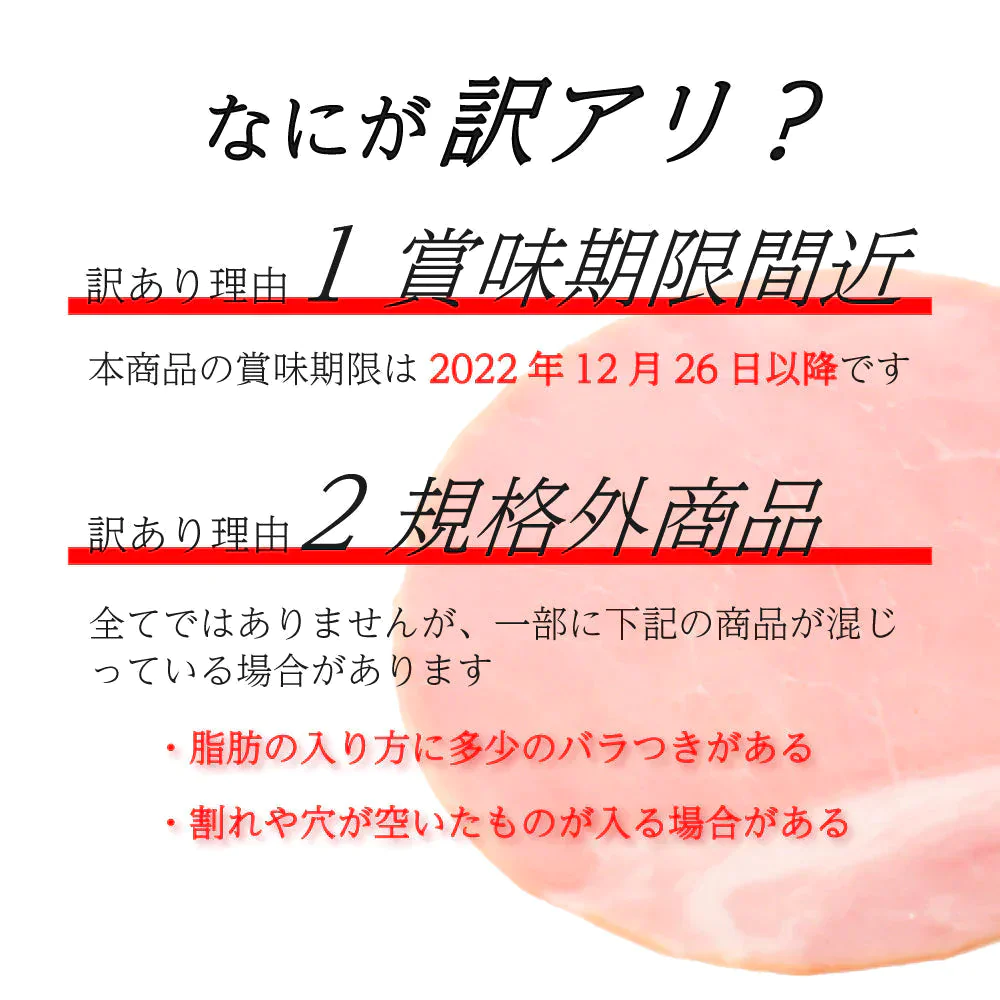 【超得ハイパーSALE】【2kg】大特価 訳あり ロースハム 1kg×2袋 切り落とし 業務用 お得用 大容量 お得 ロース スライス プリマハム 送料無料 サラダ 朝食 定番 おすすめ ワケアリ わけあり 豚肉 ハム 肉 在庫限り