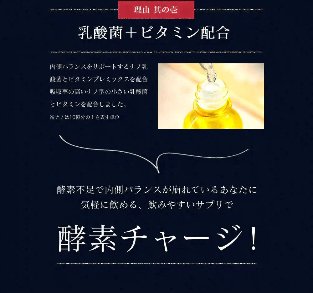 【スーパー在庫処分】匠の野草酵素≪約1ヶ月分≫ ダイエット サプリ送料無料 サプリ サプリメント 酵素  野草酵素 健康食品 野菜不足 乳酸菌  ビタミンC 葉酸 ビタミンB うこん  田七人参  イチョウ はと麦   高麗人参 マカ