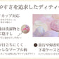 ブラぽん プレミアムブラジャーネット ミントブルー 洗濯ネット ブラネット PRBR7023 | マスク 型崩れ防止 型崩れ対策 旅行 下着 帰省 トラベルケース ブラネット 旅行用 洗濯 ワイヤー ぶらぽん ブラポン