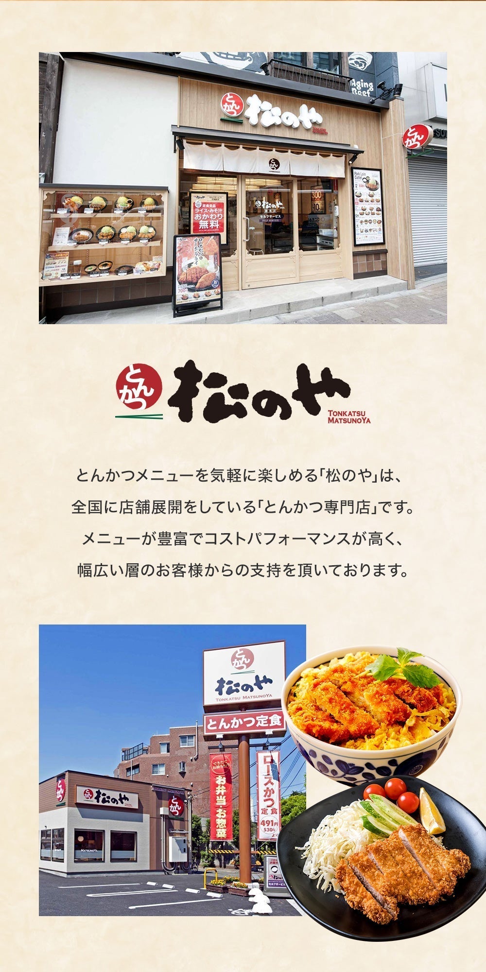 牛めしの具（プレミアム）10個とヒレカツ丼2個