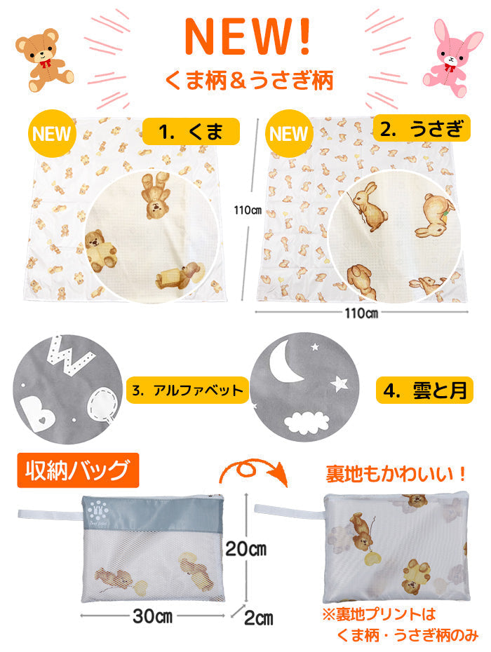 【雲と月】【保育士監修】 食べこぼし マット プレイマット ランチョンマット お食事マット 赤ちゃん 子供 食事マット レジャーシート ベビー 防水 シート 撥水 ベビーマット 床マット 滑り止め 110*110cm 洗濯可 軽量