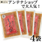 【先着30購入限定】万能おかずしょうが 130g 4袋