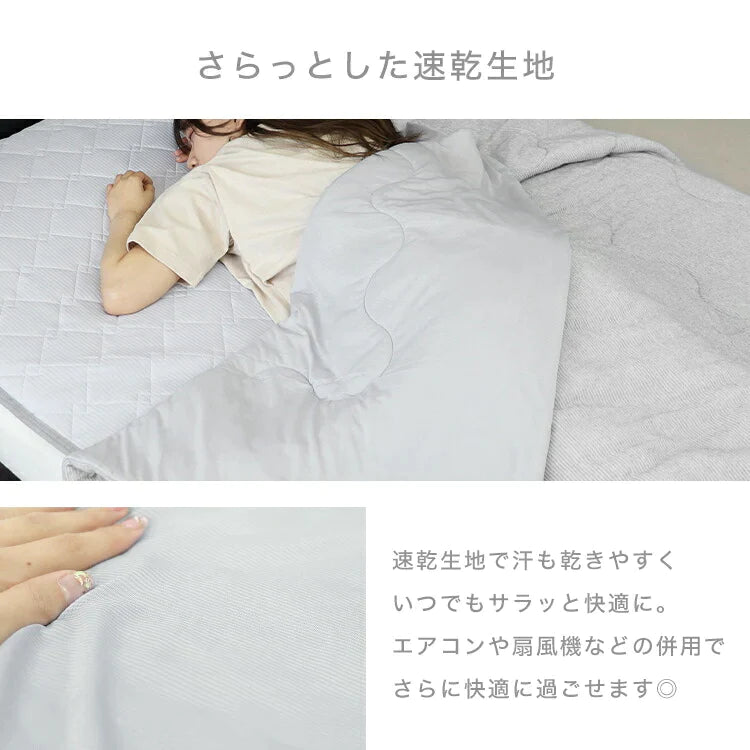 【ダブル】掛け布団 ひんやり ダブル 180×190 洗える 夏用 抗菌 防臭 リバーシブル タオルケット 冷感肌ふとん 接触冷感 冷感 布団 冷肌掛け布団 夏用 夏 夏用ふとん かけ布団 掛け布団 ダウンケット 夏布団 ウォッシャブル ひざ掛け 洗濯 丸洗い 吸水速乾