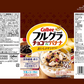 【毎朝1週間おためし】フルグラ チョコクランチ＆バナナ50g×7袋