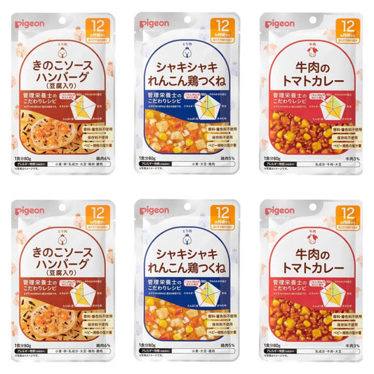 ピジョン 食育レシピ ベビーフード 12ヶ月 アソートD ※ きのこソースハンバーグ（豆腐入り） シャキシャキれんこん鶏つくね 牛肉のトマトカレー