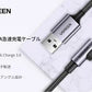[UGREEN] USBケーブル USB-A ⇔USB Type-C(L字型) 1.0ｍ