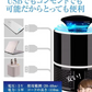 最新機種 USB蚊取り器・捕虫器 ブラック LEDで蚊を誘き寄せて完全駆除 ☆赤ちゃんやペットにも安心で嬉しい 送料無料