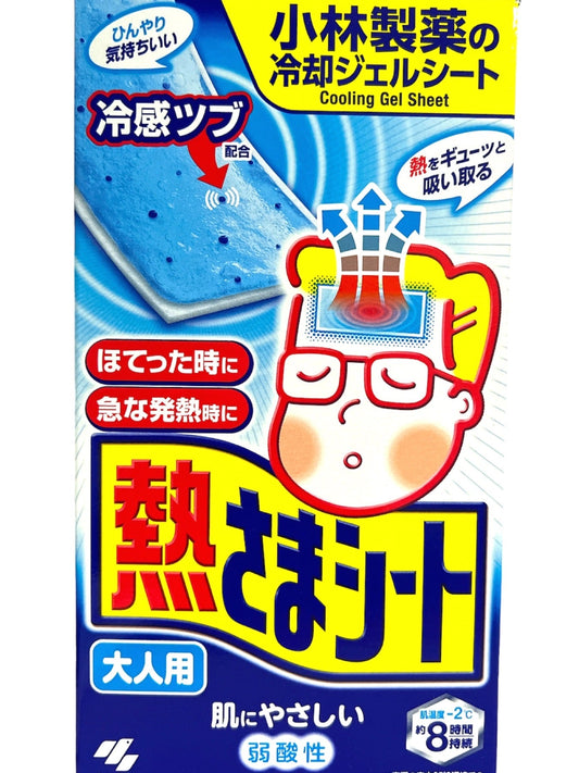 【たっぷり32枚！】熱さまシート 大人用 2枚×16包 冷却シート