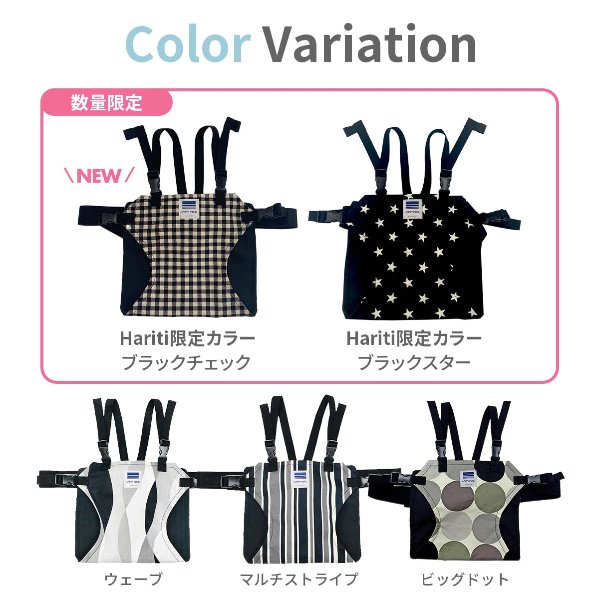 【【当店限定】ブラックスター】キャリフリー チェアベルト ホールド 正規品 │ チェアーベルト ベビー 赤ちゃん おすわり補助 グッズ チェア プレゼント ギフト お食事 肩ベルト 転落防止 椅子 子供 子ども 女の子 男の子 持ち運び サポートベルト 軽量 コンパクトベビーチェア おしゃれ 星柄 送料無料