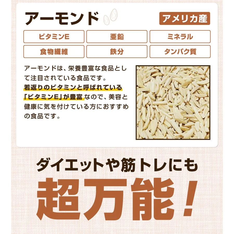 【ご新規さんとシェア買い】30袋入り小魚アーモンドかるちゃん