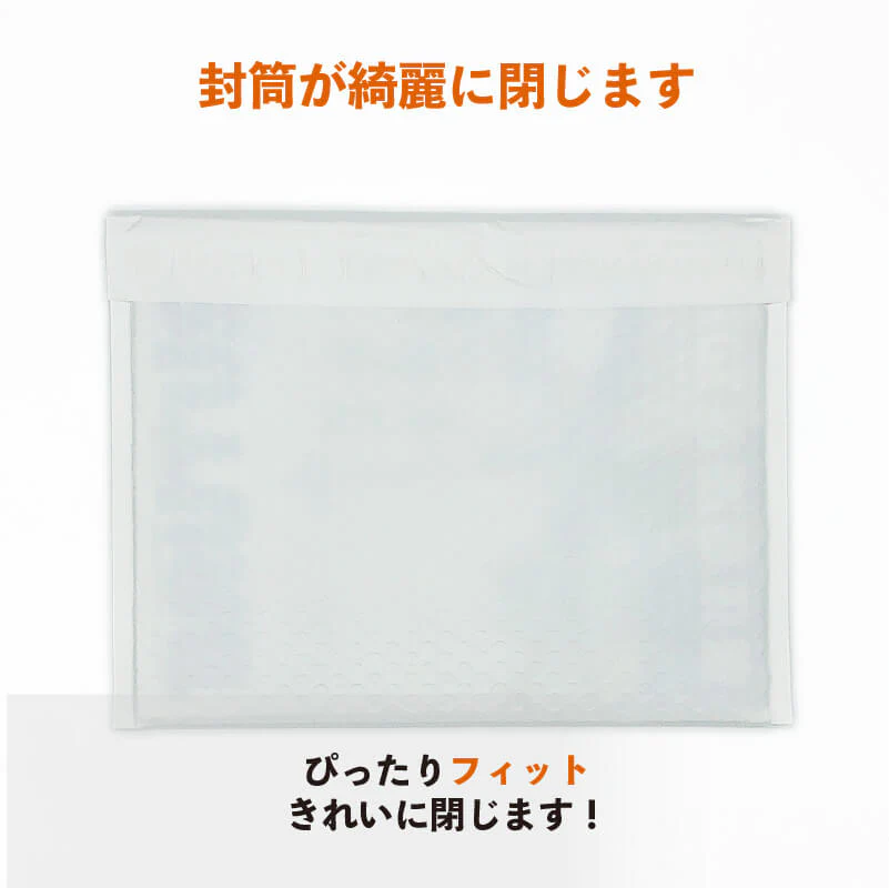 @21.82円 400枚 PE耐水クッション封筒 縦型 DVD・ネコポス対応 (CFP8W03) プチプチ薄型 ポリエチレン緩衝材付 190mm×260mm