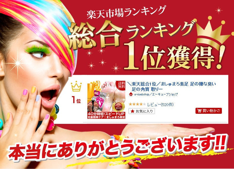 【3人シェア買いでお得】【2回分セット】 ましゅまろ素足 2点セット かかと 角質除去 足裏  両足×2回分 フットピーリング 時短 フットパック ペロリン 40分履くだけ 角質取り かかと ガサガサ ケア 足の臭い 角質 削る 足の裏 コスメ 化粧品 フットケア メール便 送料無料