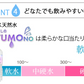 水 2L 6本 ミネラルウォーター 天然水 北アルプス天然水 軟水 まとめ買い ケース買い 飛騨高山 国産