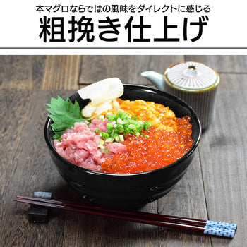【先着30購入限定】天然本鮪のネギトロ ザプレミアム 100g×5 宮城県石巻漁港水揚げ