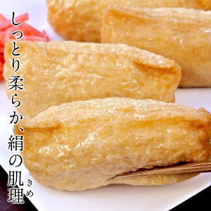 添加物・保存料不使用京都ふしみ美人 京の味付け 絹いなり20枚入り（8cm×6cm）10個まで1配送でお届け［メール便］【送料無料】【3〜4営業日以内に出荷】