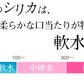 シリカ水 500ml 48本 高濃度シリカ水 シリカウォーター 理想のシリカ ミネラルウォーター ケイ素水 天然水 天然シリカ 水 軟水 国産 鳥取県産【家計お助けSALE】